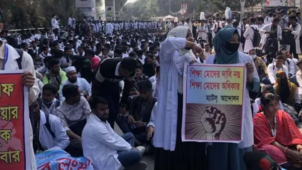 শাহবাগ অবরোধ করেছেন ম্যাটস শিক্ষার্থীরা
