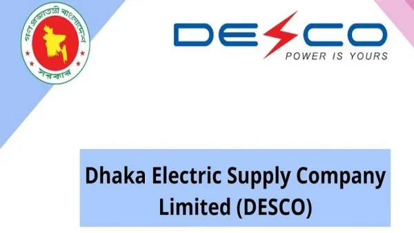 ৬১ জনকে চাকরি দিচ্ছে ডেসকো