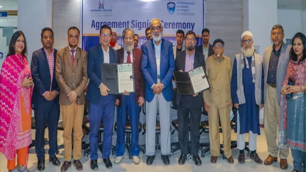 আইএসইউ ও ইউনিভার্সেল হাসপাতালের মধ্যে সমঝোতা স্মারক