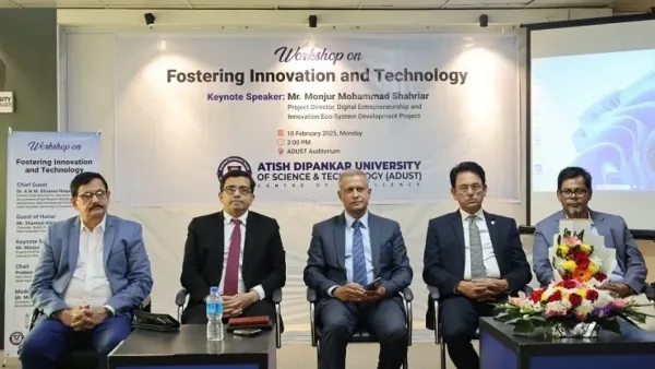 অতীশ দীপঙ্কর বিশ্ববিদ্যালয়ে ফস্টারিং ইনোভেশন অ্যান্ড টেকনোলজি কর্মশালা অনুষ্ঠিত