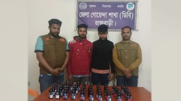 রাজবাড়ীতে ফেনসিডিলসহ ২ মাদক ব্যবসায়ী গ্রেপ্তার