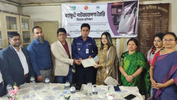 চাঁদপুরে বহুমুখী পাটজাত পণ্যের তৈরি বিষয়ক প্রশিক্ষণ কর্মশালার সমাপনী