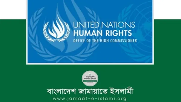 জুলাই-আগস্ট গণহত্যায় জাতিসংঘের প্রতিবেদন নিয়ে যা জানাল জামায়াত 