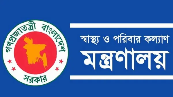 তিন পদে নিয়োগ দিচ্ছে স্বাস্থ্য ও পরিবার কল্যাণ মন্ত্রণালয়