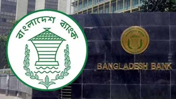 ব্যাংকঋণের চাহিদা কমছে সরকারের