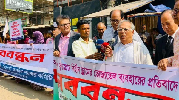 ভোজ্যতেল বিক্রিতে সিন্ডিকেটের ষড়যন্ত্র বন্ধের আহ্বান জানালেন সারোয়ার ওয়াদুদ চৌধুরী 