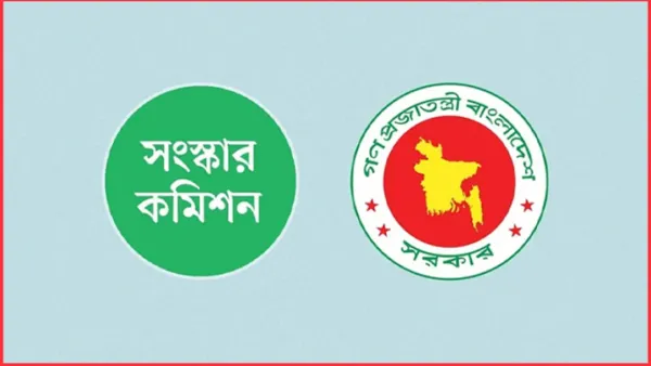 পাঁচ সংস্কার কমিশনের বাড়ল মেয়াদ