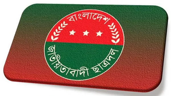 অনুসন্ধানে পর্যবেক্ষক দল পাঠাল ছাত্রদল 