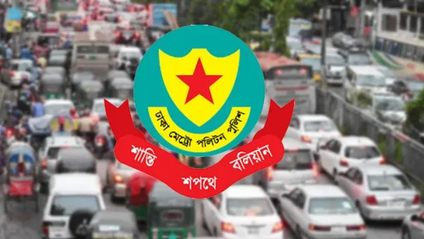 একুশে ফেব্রুয়ারি যান চলাচলে ডিএমপির বিশেষ নির্দেশনা