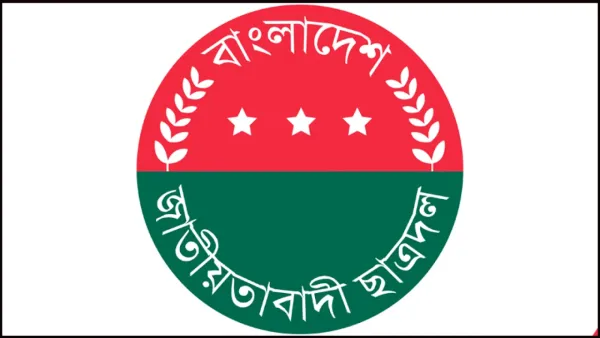 কুয়েট উপাচার্যকে লাঞ্ছিতের ঘটনায় সুষ্ঠু তদন্ত দাবি ছাত্রদলের