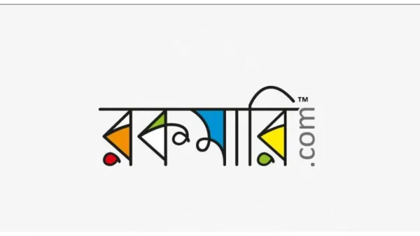 অভিজ্ঞতা ছাড়াই চাকরি দিচ্ছে রকমারি