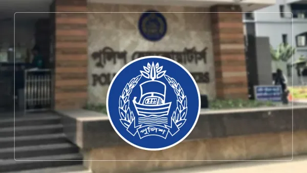 এবার বাধ্যতামূলক অবসরে ৪ ডিআইজি