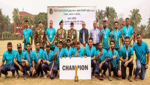 বিইউপি ক্রিকেট টুর্নামেন্টের পুরস্কার বিতরণী অনুষ্ঠিত