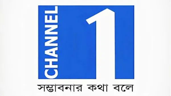 চ্যানেল ওয়ান সম্প্রচারে আর কোনো বাধা নেই 