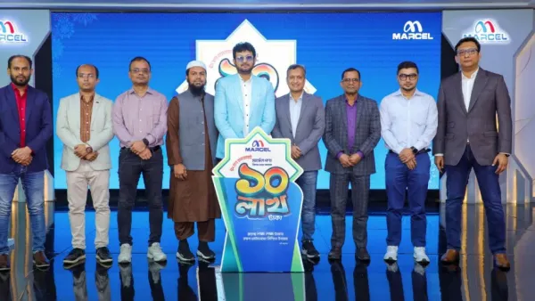 মার্সেল পণ্য কিনে ১০ লাখ টাকা পাওয়ার সুযোগ