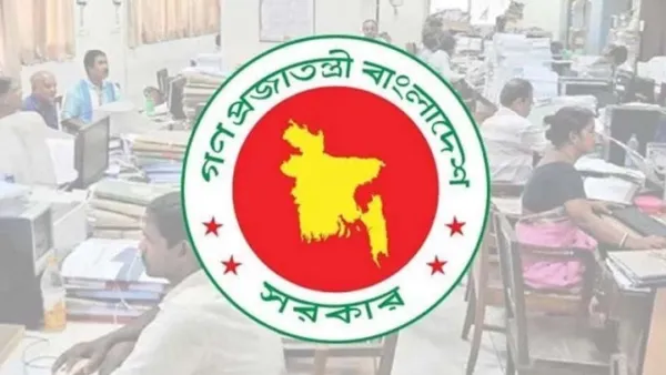 ঈদে টানা ৯ দিন ছুটি হতে পারে সরকারি চাকরিজীবীদের 