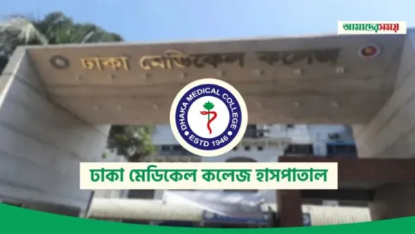 যাত্রাবাড়ীতে পূর্ব শত্রুতার জেরে একজনকে কুপিয়ে হত্যা