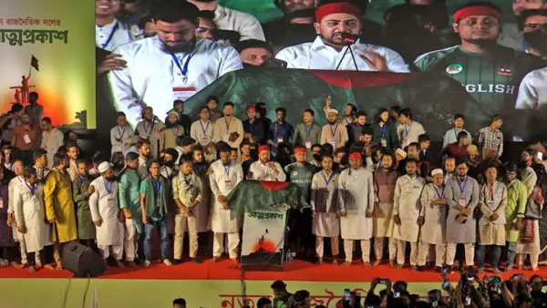 জাতীয় নাগরিক পার্টির ঘোষণাপত্রে যা রয়েছে 