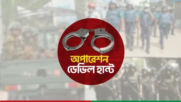 অপারেশন ডেভিল হান্ট, গ্রেপ্তার আরও ৬১৮