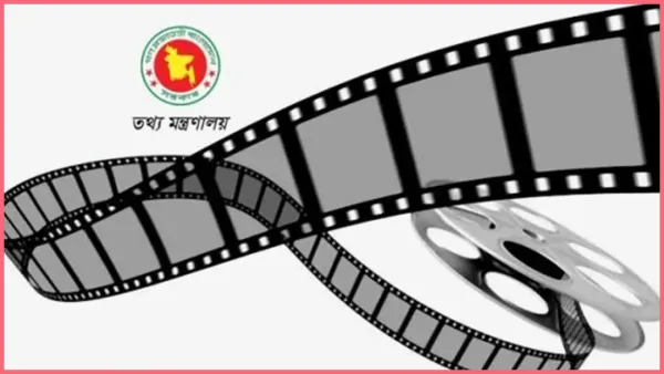 কাহিনি ও চিত্রনাট্য আহ্বান সরকারের