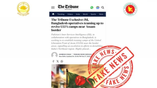 উলফা ক্যাম্প নিয়ে ভারতীয় সংবাদপত্রের খবর ভুয়া ও ভিত্তিহীন: প্রেস উইং