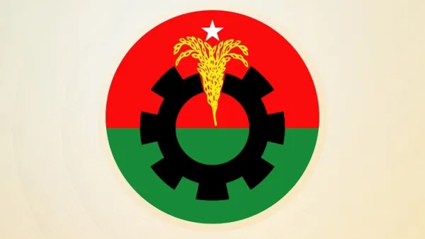 দুই কমিটি বিলুপ্ত করে বিএনপির বিজ্ঞপ্তি