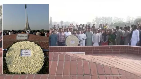 জাতীয় স্মৃতিসৌধে জাতীয় নাগরিক পার্টির শ্রদ্ধা নিবেদন