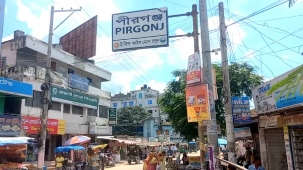 দেড় মাস ধরে অফিসে অনুপস্থিত ইউএনও, ভোগান্তি চরমে