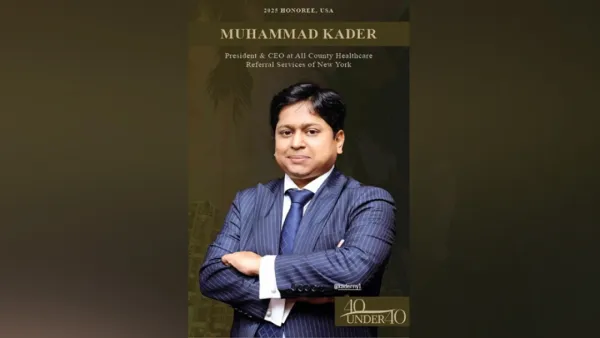 ‘বিজনেস এলিট ফোরটি আন্ডার ফোরটি’ যুক্তরাষ্ট্রের প্রথম বাংলাদেশি মুহাম্মদ কাদের