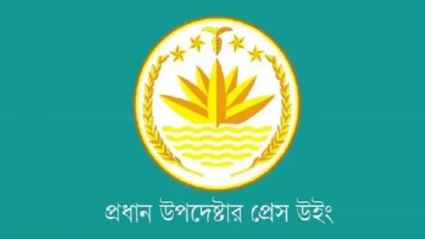 গুলশানে বাসায় তল্লাশি-ভাঙচুরে উসকানিদাতার নাম জানাল প্রেস উইং