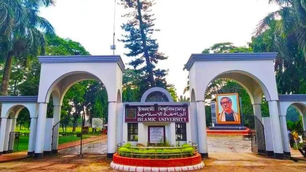 ইবিতে শেখ পরিবারের নামে থাকা হল-স্থাপনার নাম পরিবর্তন