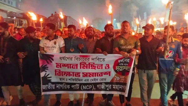 ধর্ষণের বিচারের দাবিতে জাতীয় নাগরিক পার্টির মশাল মিছিল