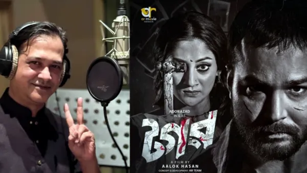 দীর্ঘদিন পর প্লেব্যাকে আসিফ 