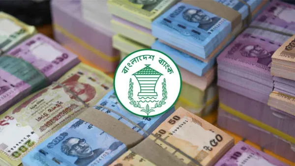 এবার ঈদে মিলবে না নতুন টাকার নোট