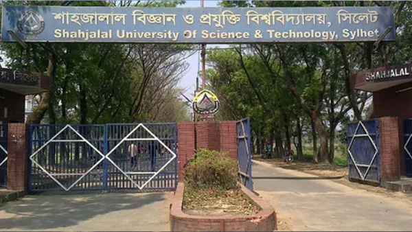 শাহজালাল বিজ্ঞান ও প্রযুক্তি বিশ্ববিদ্যালয়ে থাকছে না কোটা 