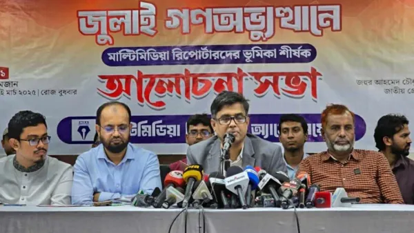 মাল্টিমিডিয়া সাংবাদিকদের ‘অকুতোভয়’ হিসেবে অভিহিত করলেন প্রেস সচিব  