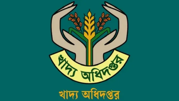 খাদ্য অধিদপ্তরে ১৭৯১ পদে নিয়োগ