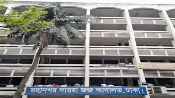 ৩ সংবাদমাধ্যমসহ জেমকন গ্রুপের ৩৬ প্রতিষ্ঠানের শেয়ার জব্দ 