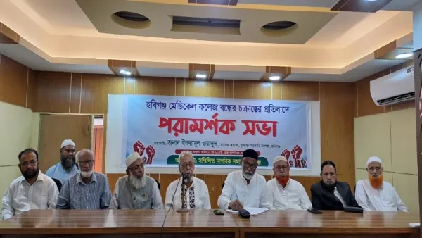 রবিবার ঢাকা-সিলেট মহাসড়ক অবরোধের ডাক