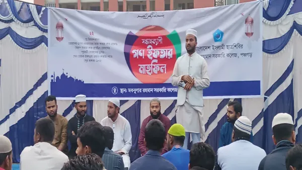 পঞ্চগড় কলেজ মাঠে ছাত্র শিবিরের সপ্তাহব্যাপী গণ ইফতার