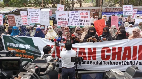 আছিয়াকে হত্যার বিচার দাবিতে মাঠে নামল জামায়াতের মহিলা বিভাগ 