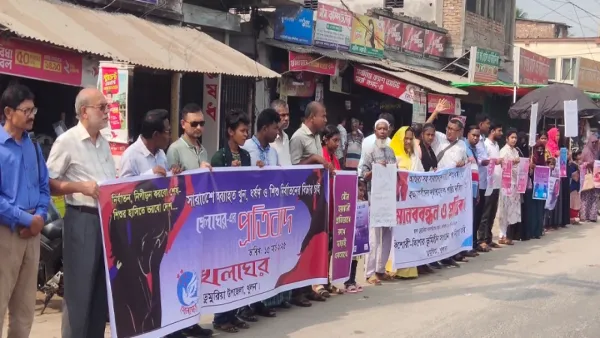 সারাদেশে ধর্ষণ ও হত্যার প্রতিবাদে ডুমুরিয়ায় মানববন্ধন