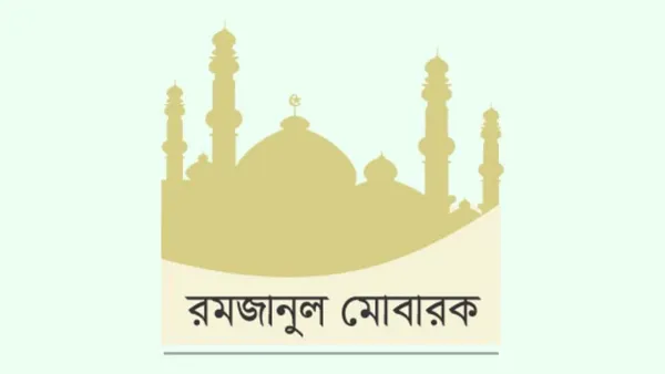 অসহায়দের স্থায়ী স্বাবলম্বীর পরিকল্পনা করুন