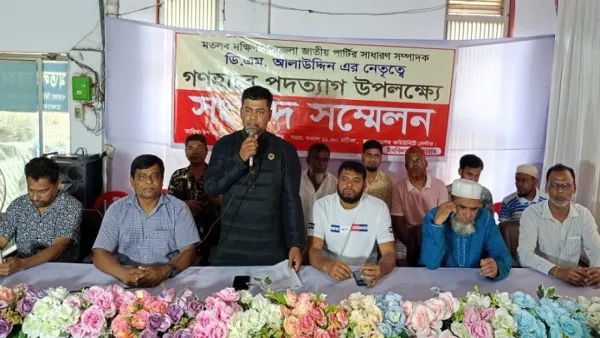 জাতির কাছে ক্ষমা চেয়ে জাতীয় পার্টির শতাধিক নেতাকর্মীর পদত্যাগ 