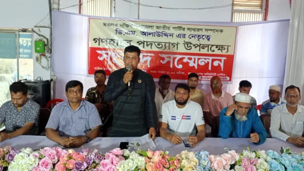 জাতির কাছে ক্ষমা চেয়ে জাতীয় পার্টি ছাড়লেন শতাধিক নেতাকর্মী