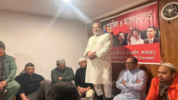 মন্ট্রিয়লে বিএনপির উদ্যোগে ইফতার মাহফিল অনুষ্ঠিত 