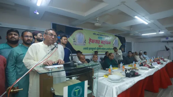 চমেক পোষ্ট গ্র্যাজুয়েট ট্রেইনী ডক্টর’স অ্যাসোসিয়েশনের ইফতার মাহফিল  