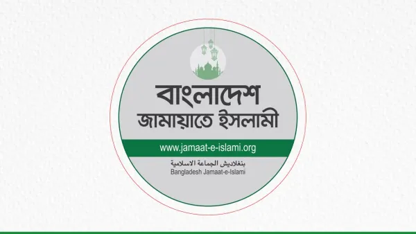 ভারতে হিন্দু-মুসলমান দাঙ্গায় বিজেপি সরকার দায়ী: জামায়াত 