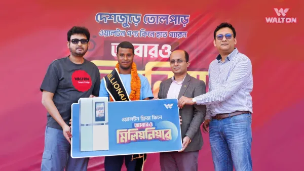 ওয়ালটন ডিপ ফ্রিজ কিনে মিলিয়নিয়ার হলেন সিলেটের কাওসার