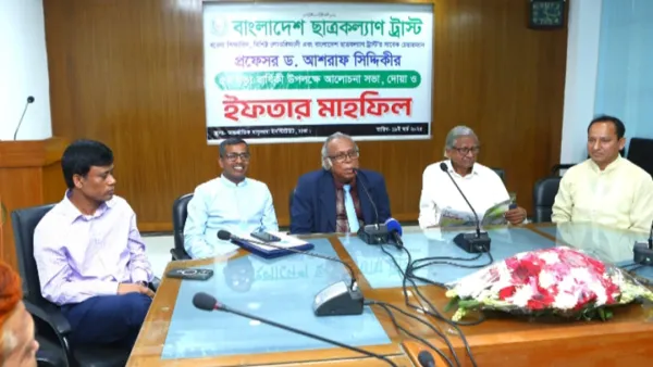 বাংলাদেশ ছাত্রকল্যাণ ট্রাস্টের সাবেক চেয়ারম্যানের ৫ম মৃত্যু বার্ষিকী পালিত